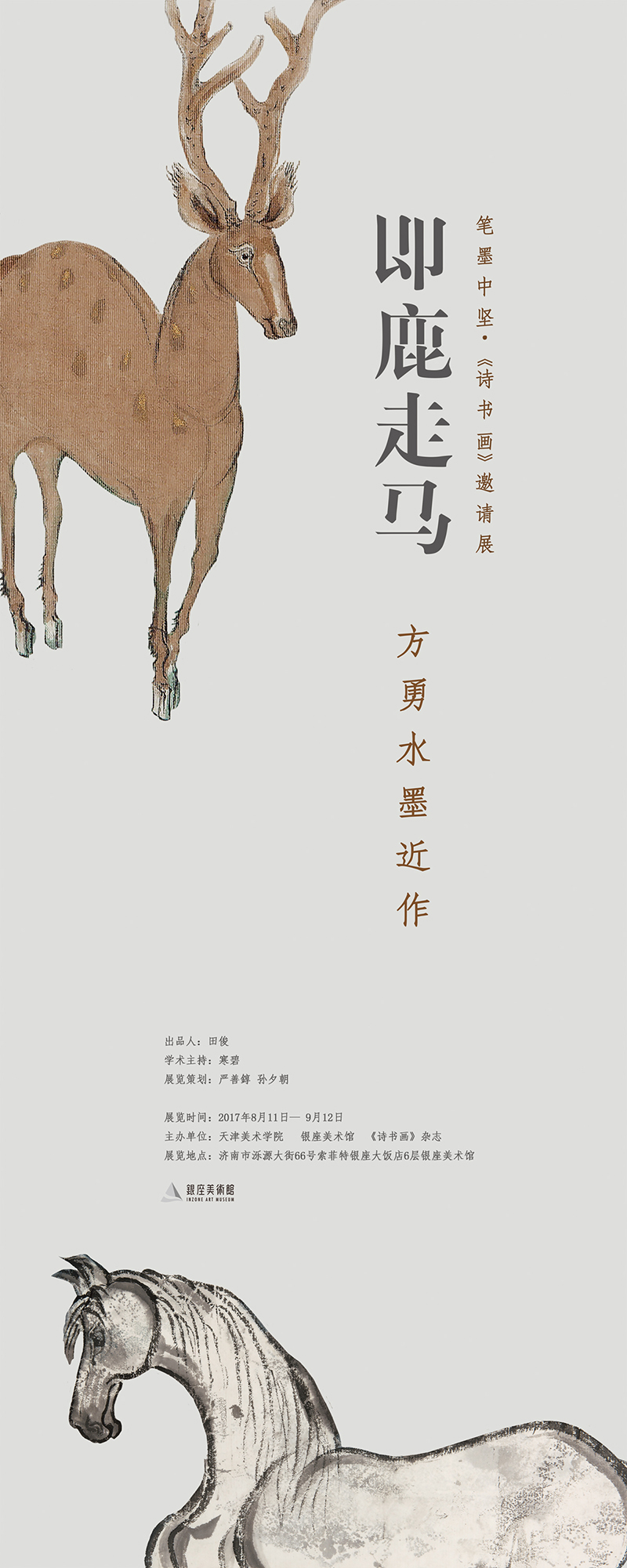 易拉宝2X0.8副本----sm.jpg