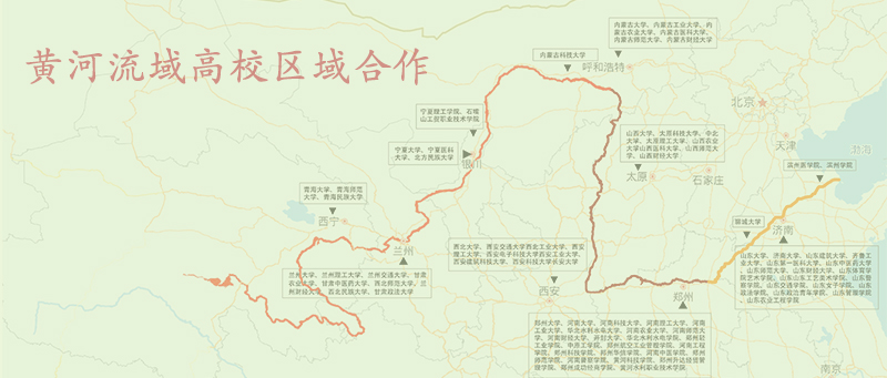 高校联盟.jpg