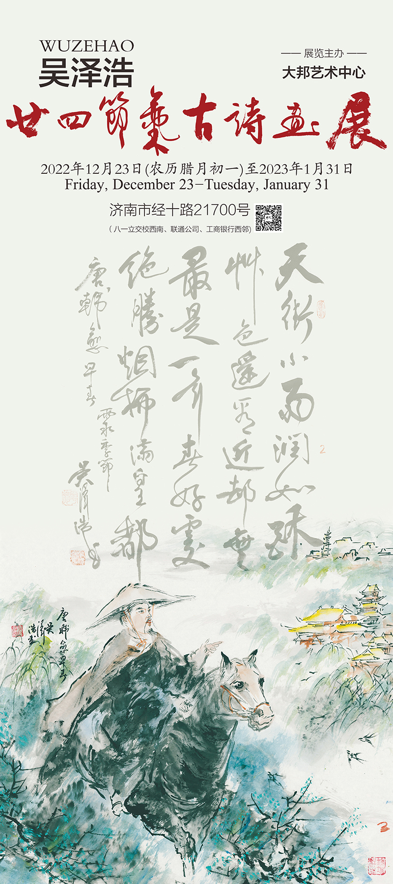 海报-1----.jpg