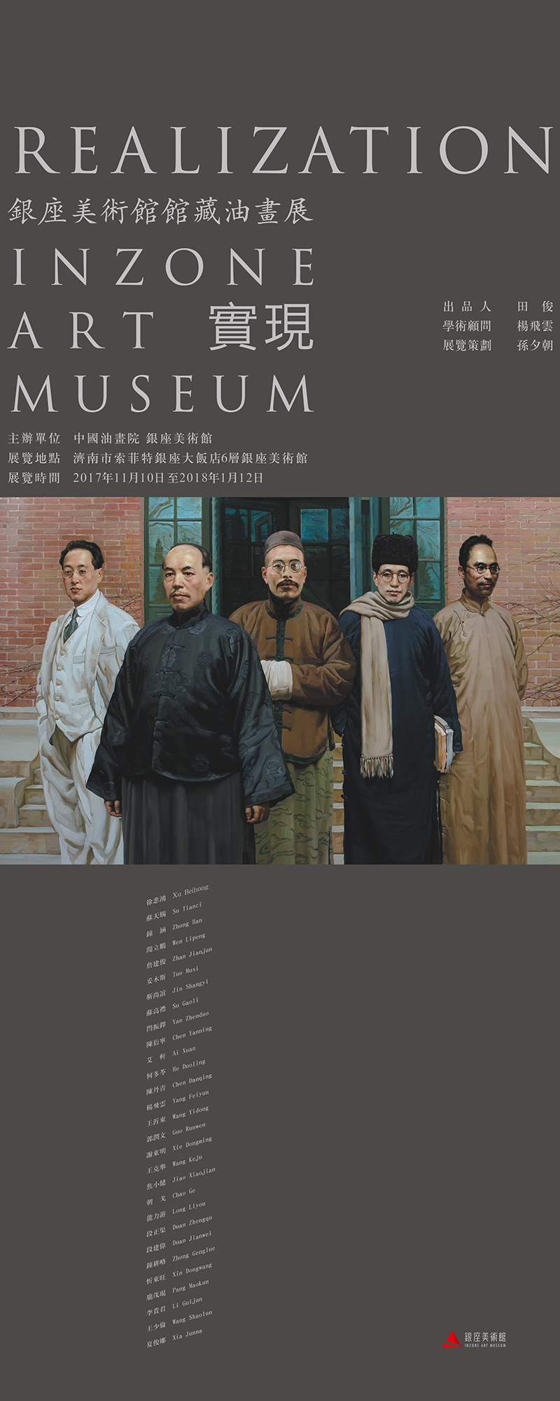 易拉宝-2----sm.jpg