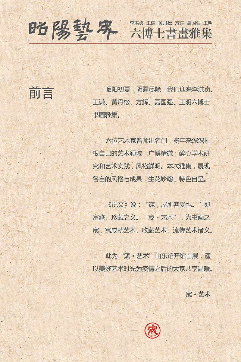 03-前言-sm.jpg