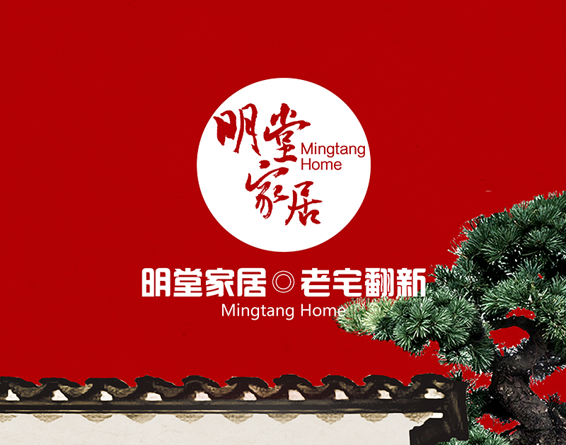 明堂-10.jpg