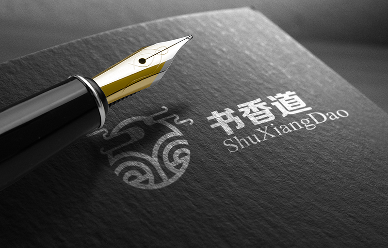 shuxiangdao (1).jpg