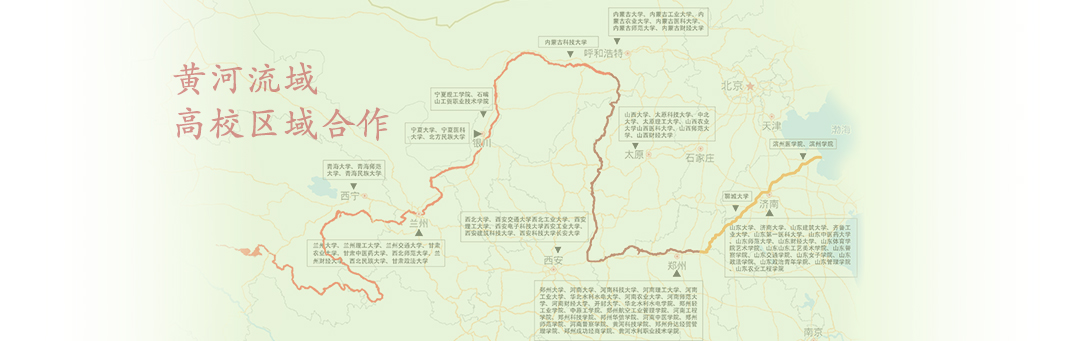 高校联盟.jpg