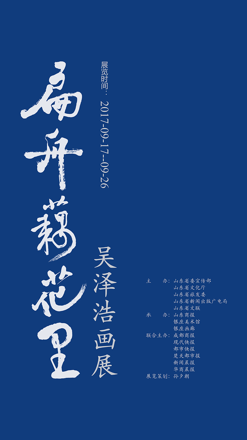 海报-137x77.jpg