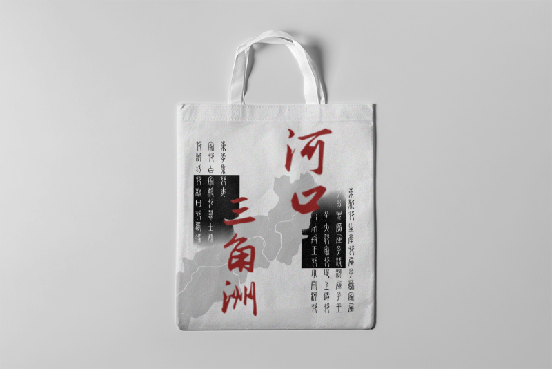帆布袋河口三角洲.jpg