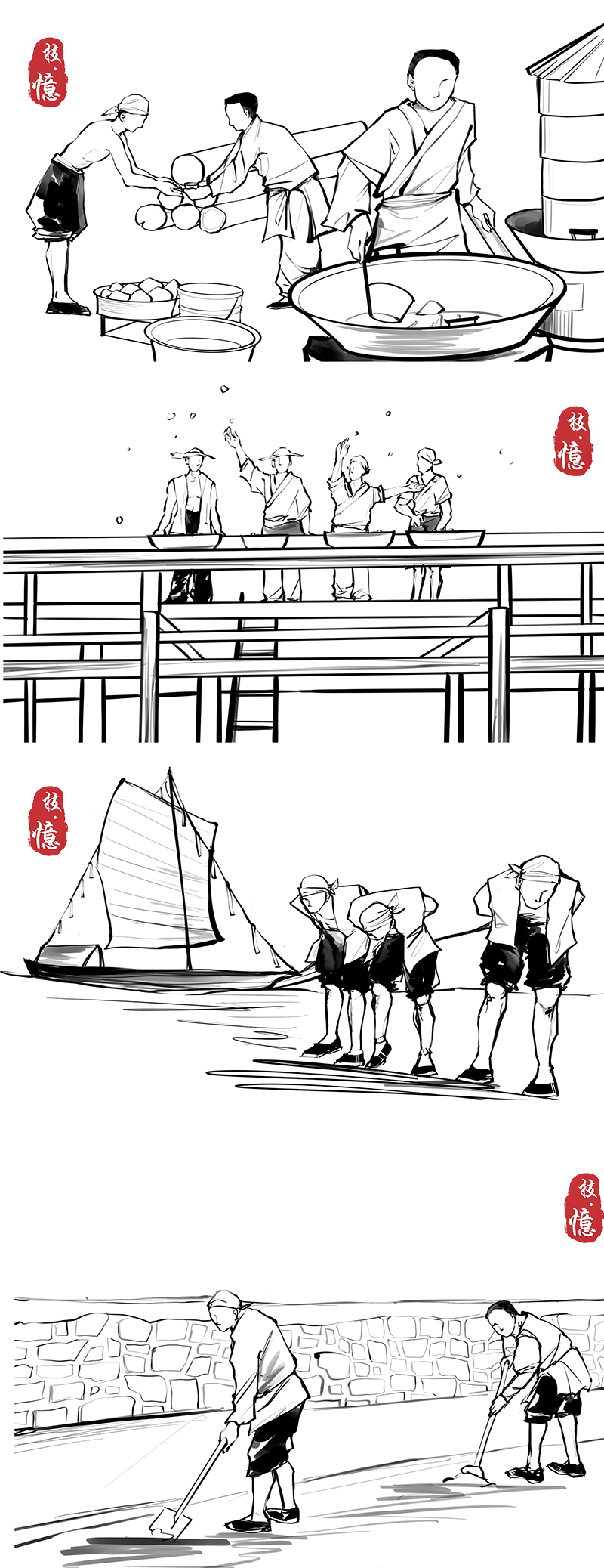 胶带版-2.jpg