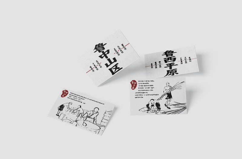 明信片.jpg