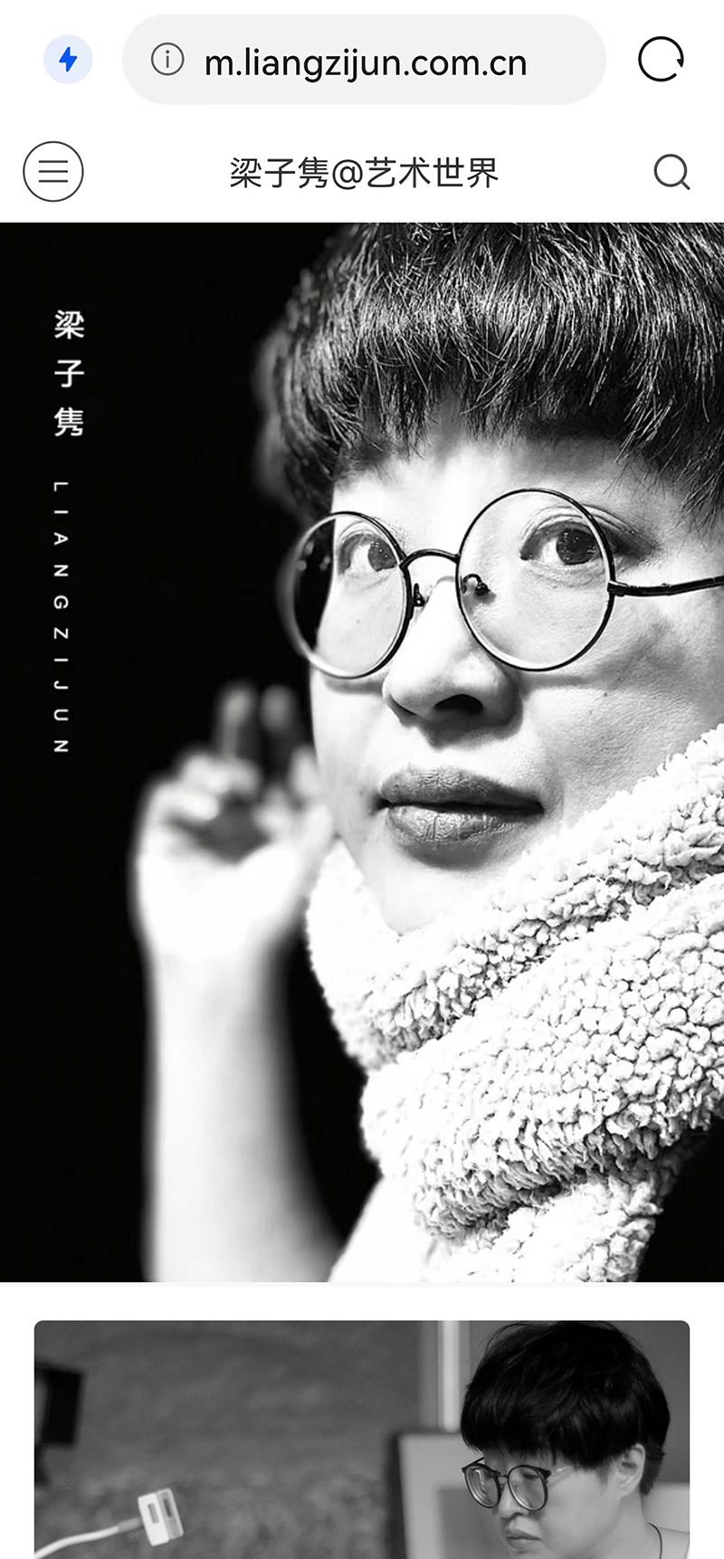 梁子隽-2-1.jpg