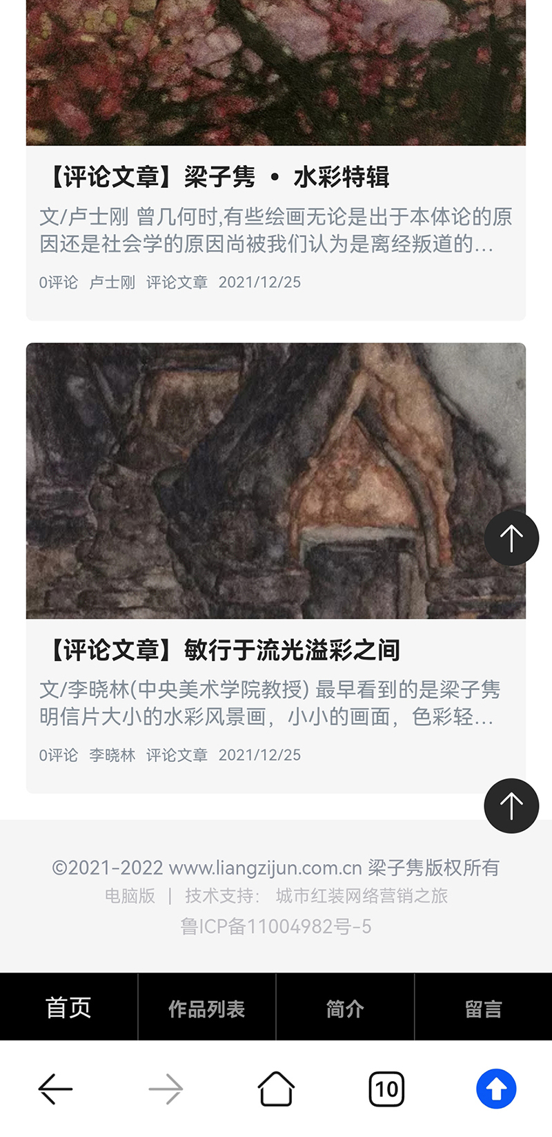 梁子隽-2-4.jpg
