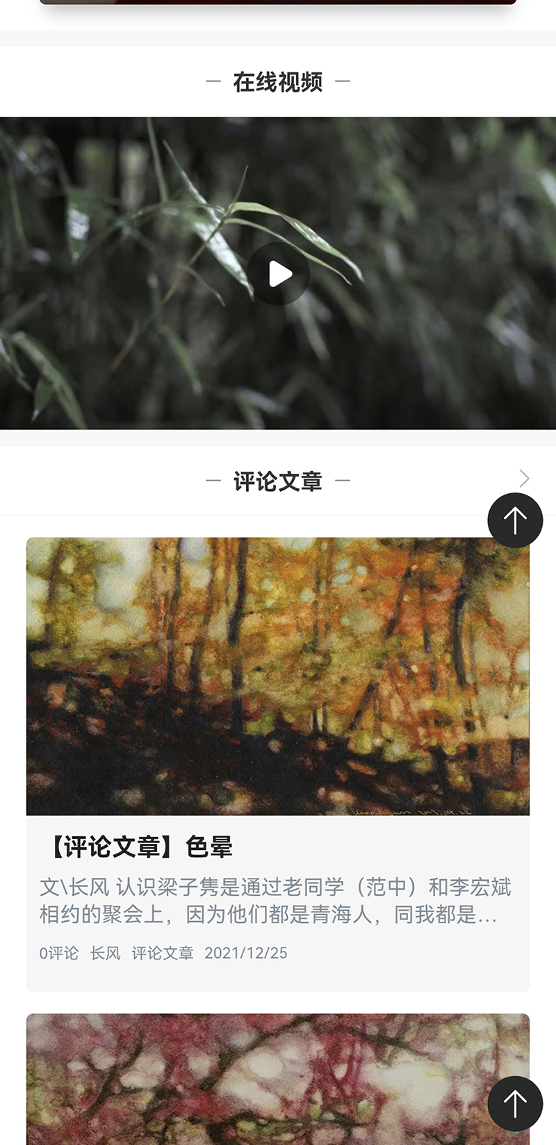 梁子隽-2-3.jpg